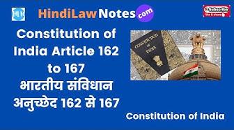 'Video thumbnail for भारतीय संविधान अनुच्छेद 162 से 167 Constitution of India Article 162 to 167'